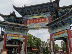 -常德桃花源景区