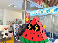 -扬大康源乳业鲜奶吧(大学北路店)