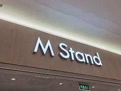 门面-M Stand(南京新街口金鹰店)