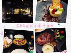 -C&R西班牙餐厅