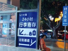 -桂林站
