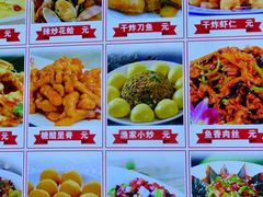 -食鸡公社辣子鸡·潍坊菜·烧烤