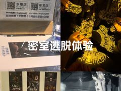 -棂笼·深度沉浸密室(武汉旗舰店)