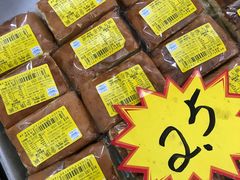 -桐乡市屠甸山山休闲食品厂