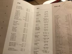 -金成潮菜博物馆(海珠湿地店)