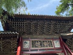 -晋祠公园