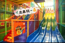 -宝燕乐园(闵行旗舰店)