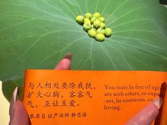 -桂语山房(满觉陇店)