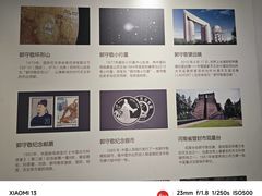 -郭守敬纪念馆