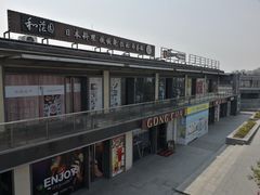 -新田360广场(上海华侨城店)