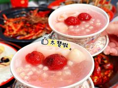 -马叉虫和妖且闲·长沙大排档(解放西店)