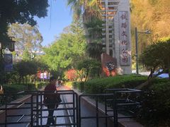 -铁路文化公园