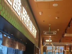 -鱼酷活鱼烤鱼(静安大融城店)