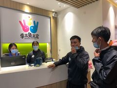 -季高兔窝窝亲子园(上海薰衣草公园店)