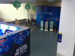 -中国杭州低碳科技馆