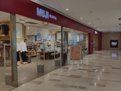 -MUJI无印良品(大唐西市店)