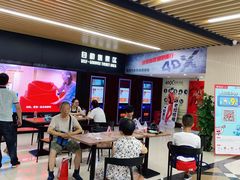-SFC上影百联影城(大上海4DX店)