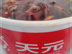 -天元名小吃店(东部店)