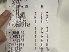 -天山传奇新疆菜(SKLP店)