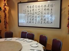 -Mandarin Ogilvie Restaurant