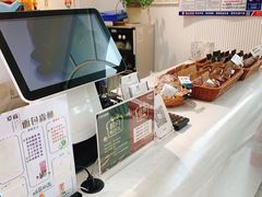 -面包森林(鲁邦风情街店)