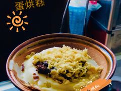 鸡枞菌蛋烘糕-贺记蛋烘糕(文庙西街店)