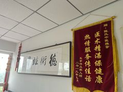 -陈氏推拿按摩(兴华大街店)