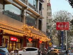 -壹德壹(锦都店)