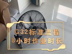 -绿色家缘甲醛治理公司(中关村店)