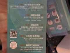 -熊出没日本烧肉放题