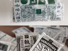 -无牌咖啡&酒馆