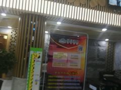 -绿岛汤泉韩式休闲会所