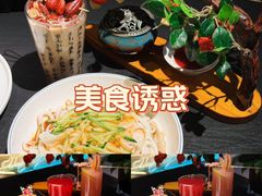 -唐猫庭院·千年陕菜(赛格国际购物中心店)