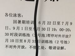 -珠海市体育中心-游泳馆