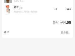 -喜莲咖啡