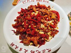 -巴扎屋大盘鸡·新疆菜(汇嘉时代店)