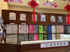 -汤连得温泉馆(宝山店)