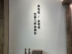 -李山山茶事(景枫店)