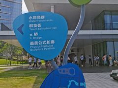 -深圳人才公园