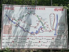 -京东石林峡风景区