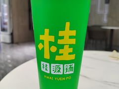 -桂桂茶(滨江龙湖天街一店)