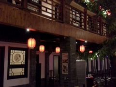 -鲁城往事(游客中心店)