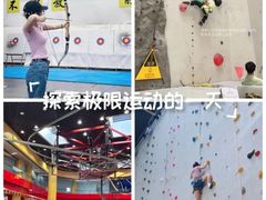 -重庆际华园室内极限运动中心