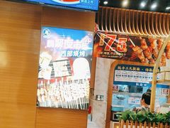 -西部马华清真兰州牛肉面·烧烤夜市(三里河店)
