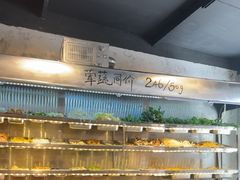 -O记东北砂锅麻辣烫