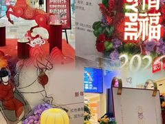 -鹏欣水游城