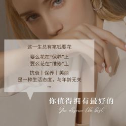 -美肤盾祛痘·问题肌头疗管理中心