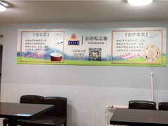 -杏好遇见你(总店)
