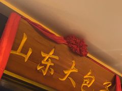 -小天厨民间菜馆(深圳街店)