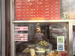 -松盛糕团店(红旗桥店)